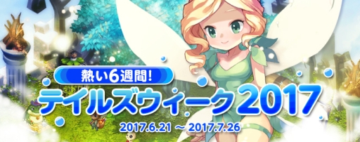 ���������꡼ No.004�Υ���ͥ������ / �֥ƥ��륺�������С��פ˥��ʥ٥�Ρ֥�������åȥ���ץ����פ�����