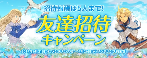 ���������꡼ No.006�Υ���ͥ������ / �֥ƥ��륺�������С��פ˥��ʥ٥�Ρ֥�������åȥ���ץ����פ�����