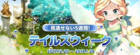 ���������꡼ No.005�Υ���ͥ������ / �֥ƥ��륺�������С��׿��ޥåס֥ץ���������ϡפ�PvE����ƥ�ġ֥ץ���ɱ���פ���������٥볫���俷����ɲä�