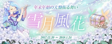 ���������꡼ No.008�Υ���ͥ������ / �֥ƥ��륺�������С��׿��ޥåס֥ץ���������ϡפ�PvE����ƥ�ġ֥ץ���ɱ���פ���������٥볫���俷����ɲä�