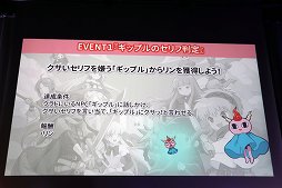 ���������꡼ No.019�Υ���ͥ������ / �֥ƥ��륺�������С��פΥ��ե饤�󥤥٥�ȡֲ��ں�2018�פ��ݡ��ȡ��������֥꡼�����פ䡤�������إ��륰��ץ���ܤξ��󤬸���