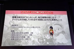 ���������꡼ No.020�Υ���ͥ������ / �֥ƥ��륺�������С��פΥ��ե饤�󥤥٥�ȡֲ��ں�2018�פ��ݡ��ȡ��������֥꡼�����פ䡤�������إ��륰��ץ���ܤξ��󤬸���