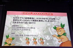 ���������꡼ No.024�Υ���ͥ������ / �֥ƥ��륺�������С��פΥ��ե饤�󥤥٥�ȡֲ��ں�2018�פ��ݡ��ȡ��������֥꡼�����פ䡤�������إ��륰��ץ���ܤξ��󤬸���