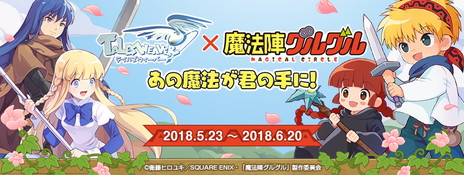 ���������꡼ No.004�Υ���ͥ������ / �֥ƥ��륺�������С��פǡ���ˡ�إ��륰��ץ������åץ��٥�Ȥ������������ȡ����åץ�˥���������ʹ�������ꤷ�ƥ��򽸤�褦