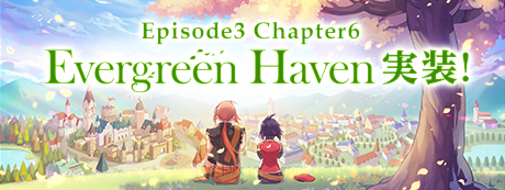 ꡼ No.003Υͥ / ֥ƥ륺СסԤ3ǯ֤Ȥʤ뿷ץEpisode3 Chapter6:Evergreen Havenפ