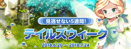 ꡼ No.004Υͥ / ֥ƥ륺СסԤ3ǯ֤Ȥʤ뿷ץEpisode3 Chapter6:Evergreen Havenפ