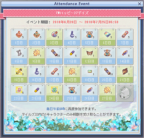 ꡼ No.007Υͥ / ֥ƥ륺СסԤ3ǯ֤Ȥʤ뿷ץEpisode3 Chapter6:Evergreen Havenפ