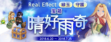 ꡼ No.009Υͥ / ֥ƥ륺СסԤ3ǯ֤Ȥʤ뿷ץEpisode3 Chapter6:Evergreen Havenפ