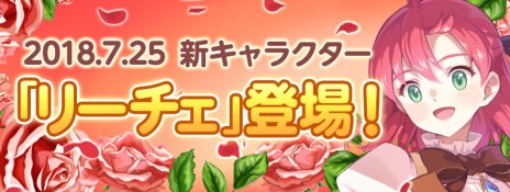 ���������꡼ No.002�Υ���ͥ������ / �֥ƥ��륺�������С��פ���3ǯ�֤�ο�����饯�����֥꡼�����פ��������Хȥ륹��������ڤ��ؤ��ʤ����臘�Ⱥ�˥�����ɤ�����������ι��