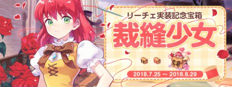 ���������꡼ No.003�Υ���ͥ������ / �֥ƥ��륺�������С��פ���3ǯ�֤�ο�����饯�����֥꡼�����פ��������Хȥ륹��������ڤ��ؤ��ʤ����臘�Ⱥ�˥�����ɤ�����������ι��