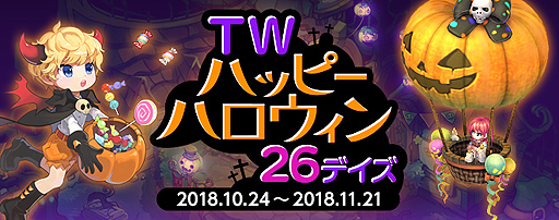 画像ギャラリー No.003のサムネイル画像 / 「テイルズウィーバー」,好評を博したミニゲーム2種が常設に