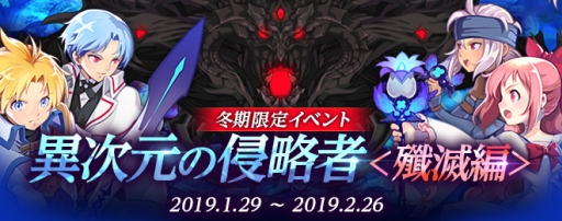 画像ギャラリー No.003のサムネイル画像 / 「テイルズウィーバー」にティチエルのシークレットチャプターが実装。記念イベントも開催