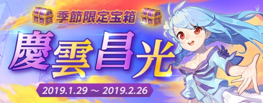 画像ギャラリー No.005のサムネイル画像 / 「テイルズウィーバー」にティチエルのシークレットチャプターが実装。記念イベントも開催