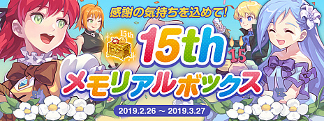 ꡼ No.003Υͥ / ֥ƥ륺Сפ15ǯǰ֥ƥ륺С15ǯե󴶼պספλü罸ϡޤޤʥ⥤٥Ȥ⥹