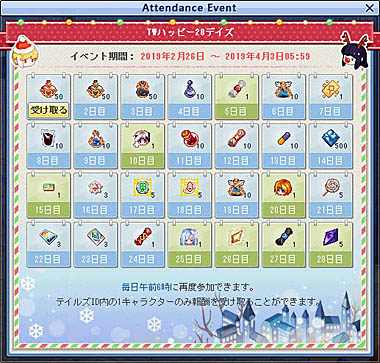 ꡼ No.005Υͥ / ֥ƥ륺Сפ15ǯǰ֥ƥ륺С15ǯե󴶼պספλü罸ϡޤޤʥ⥤٥Ȥ⥹