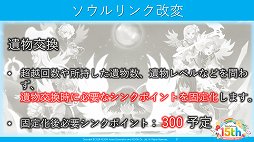 ꡼ No.025Υͥ / ֥ƥ륺С15ǯե󴶼պספݡȡEpisode4פμʤɡƤΥåץǡȾ󤬸