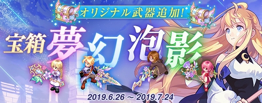 画像ギャラリー No.002のサムネイル画像 / 「テイルズウィーバー」,「ゼリッピテーマパーク」が開園。経験値を他キャラに複製できる「記憶の玉イベント」も復活