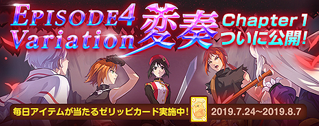 ���������꡼ No.003�Υ���ͥ������ / �֥ƥ��륺�������С��ס��Ĥ��˿����ԥ����ɡ�Episode4�פΡ� Chapter1.Apple Island�פ���������