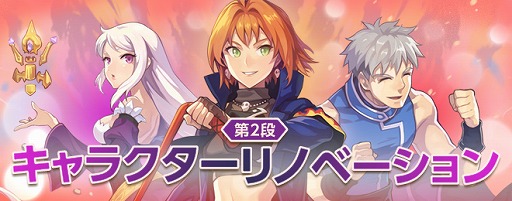 画像ギャラリー No.005のサムネイル画像 / 「テイルズウィーバー」ミラ,イサック,ロアミニが大幅にリノベーション