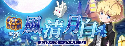 画像ギャラリー No.003のサムネイル画像 / 「テイルズウィーバー」,マーキュリアル洞窟に新コンテンツが実装。ログインするだけでバフと報酬が貰えるイベントも