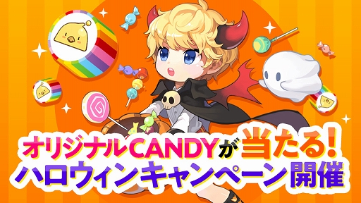 画像ギャラリー No.008のサムネイル画像 / 「テイルズウィーバー」,ハロウィン仕様のアイテムなどが手に入るハロウィンイベントが開催