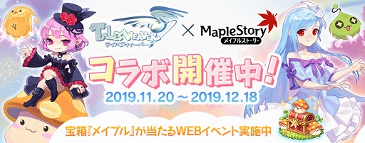 ���������꡼ No.002�Υ���ͥ������ / �֥ƥ��륺�������С��ס��֥ᥤ�ץ륹�ȡ��꡼�פȤΥ���ܤ�»���