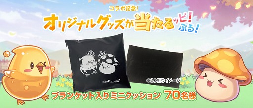 ���������꡼ No.003�Υ���ͥ������ / �֥ƥ��륺�������С��ס��֥ᥤ�ץ륹�ȡ��꡼�פȤΥ���ܤ�»���