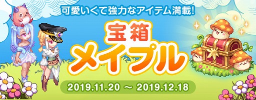 ���������꡼ No.004�Υ���ͥ������ / �֥ƥ��륺�������С��ס��֥ᥤ�ץ륹�ȡ��꡼�פȤΥ���ܤ�»���