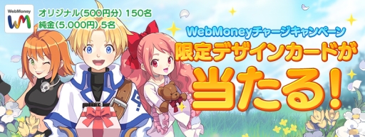 画像ギャラリー No.004のサムネイル画像 / 「テイルズウィーバー」で16周年を記念したメモリアルイベントが開催