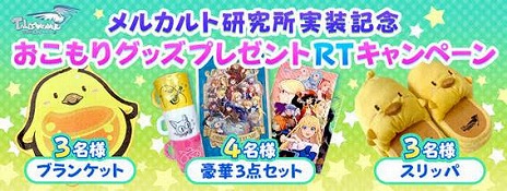 ���������꡼ No.003�Υ���ͥ������ / �֥ƥ��륺�������С��ס�������ƥ�ġ֥�륫��ȸ����פ������������ƥ��������ڡ����ݥ���ȥХå������ڡ���⥹������