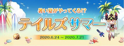 ���������꡼ No.002�Υ���ͥ������ / �֥ƥ��륺�������С��ס����٥�ȡ֥ȥ쥸�㡼�ϥ󥿡��פ���������