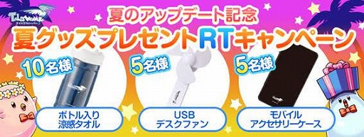 ���������꡼ No.004�Υ���ͥ������ / �֥ƥ��륺�������С��ס����٥�ȡ֥ȥ쥸�㡼�ϥ󥿡��פ���������