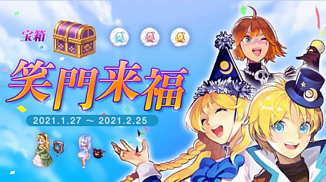 画像ギャラリー No.003のサムネイル画像 / 「テイルズウィーバー」でアークロン要塞に新フィールド“アークロン地下要塞”が実装。新規ペットなどが手に入るイベントも実施中