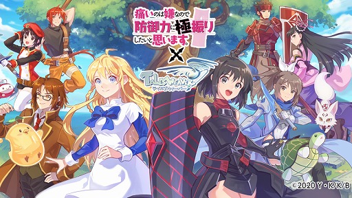 画像ギャラリー No.001のサムネイル画像 / 「テイルズウィーバー」,TVアニメ「痛いのは嫌なので防御力に極振りしたいと思います。」とのコラボイベントが開催