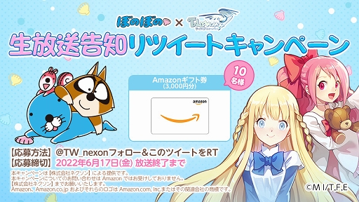 ꡼ No.001 | TV˥֤ܤΤܤΡפȥ饤RPG֥ƥ륺Сפδָꥳܤ622곫ŷꡣܺ٤617Ȥȯɽ