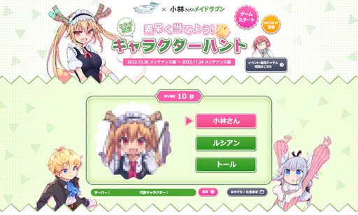 ���������꡼ No.011�Υ���ͥ������ / �֥ƥ��륺�������С��ס�̡��־��Ӥ�����Υᥤ�ɥ饴��ץ���ܥ��٥�ȳ�����