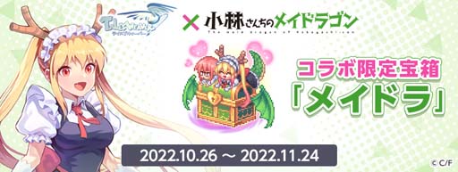 ���������꡼ No.012�Υ���ͥ������ / �֥ƥ��륺�������С��ס�̡��־��Ӥ�����Υᥤ�ɥ饴��ץ���ܥ��٥�ȳ�����