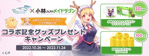 ���������꡼ No.016�Υ���ͥ������ / �֥ƥ��륺�������С��ס�̡��־��Ӥ�����Υᥤ�ɥ饴��ץ���ܥ��٥�ȳ�����