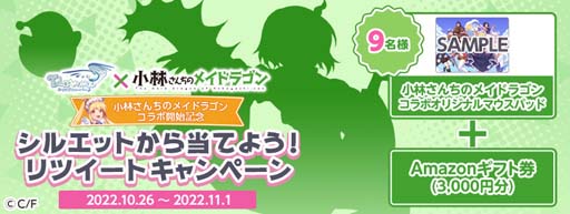 ���������꡼ No.017�Υ���ͥ������ / �֥ƥ��륺�������С��ס�̡��־��Ӥ�����Υᥤ�ɥ饴��ץ���ܥ��٥�ȳ�����