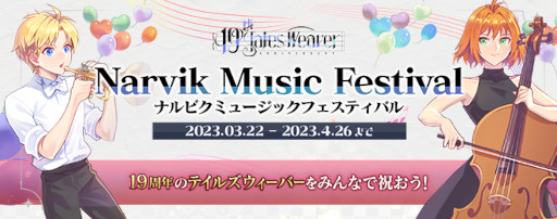 ���������꡼ No.002�Υ���ͥ������ / �֥ƥ��륺�������С��ס��Ȳ��ںסɤ�ơ��ޤˤ���19��ǯ��ǰ���٥�Ȥ򳫺�