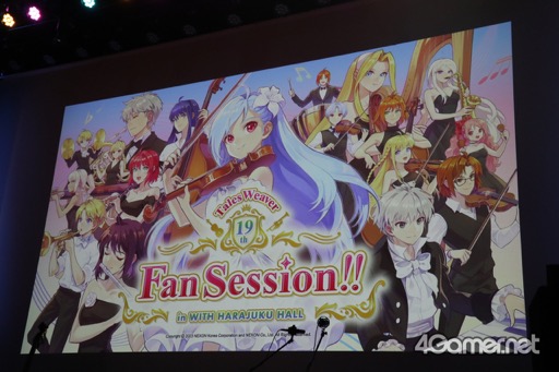 Talesweaver オフラインイベント抽選 直筆イラスト Talesweaver オフラインイベント抽選 直筆イラスト Talesweaver