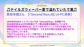 ���������꡼ No.018�Υ���ͥ������ / �֥ƥ��륺�������С��פ�19��ǯ���٥�Ȥ��ݡ��ȡ���˾�ο�����饯�����֥����եͥ�ס��֥������ۥ饤����ץ���ܤ�ȯɽ��