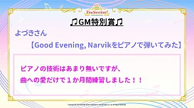 ���������꡼ No.022�Υ���ͥ������ / �֥ƥ��륺�������С��פ�19��ǯ���٥�Ȥ��ݡ��ȡ���˾�ο�����饯�����֥����եͥ�ס��֥������ۥ饤����ץ���ܤ�ȯɽ��