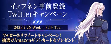 ���������꡼ No.008�Υ���ͥ������ / �֥ƥ��륺�������С��ס����ץ쥤���֥륭���֥����եͥ�פ�8��23���˼������������⥢���ƥब��館�������Ͽ�����ڡ���Ⳬ��