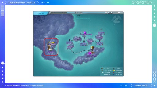 テイルズウィーバー」の20周年記念オフラインイベントをレポート。直近