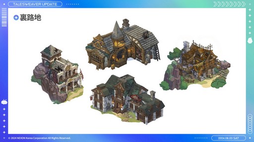 ���������꡼ No.006�Υ���ͥ������ / �֥ƥ��륺�������С��פ�20��ǯ��ǰ���ե饤�󥤥٥�Ȥ��ݡ��ȡ�ľ�ᥢ�åץǡ��Ȥ丶���Υǥ����벽�����ߥ��饤���ʤɺǿ����������