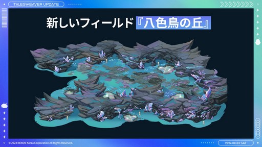 テイルズウィーバー」の20周年記念オフラインイベントをレポート