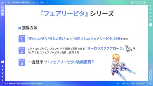 ���������꡼ No.014�Υ���ͥ������ / �֥ƥ��륺�������С��פ�20��ǯ��ǰ���ե饤�󥤥٥�Ȥ��ݡ��ȡ�ľ�ᥢ�åץǡ��Ȥ丶���Υǥ����벽�����ߥ��饤���ʤɺǿ����������