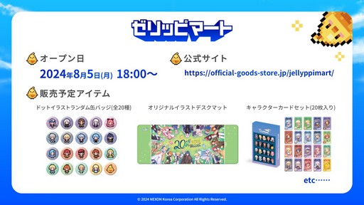 ���������꡼ No.019�Υ���ͥ������ / �֥ƥ��륺�������С��פ�20��ǯ��ǰ���ե饤�󥤥٥�Ȥ��ݡ��ȡ�ľ�ᥢ�åץǡ��Ȥ丶���Υǥ����벽�����ߥ��饤���ʤɺǿ����������