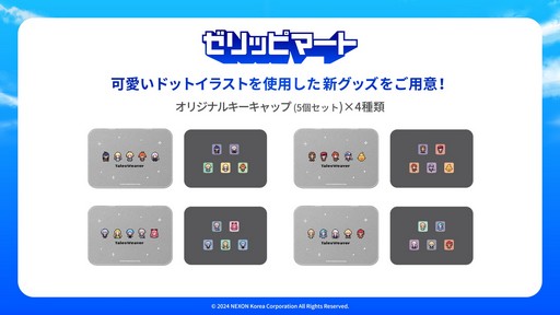 ���������꡼ No.020�Υ���ͥ������ / �֥ƥ��륺�������С��פ�20��ǯ��ǰ���ե饤�󥤥٥�Ȥ��ݡ��ȡ�ľ�ᥢ�åץǡ��Ȥ丶���Υǥ����벽�����ߥ��饤���ʤɺǿ����������